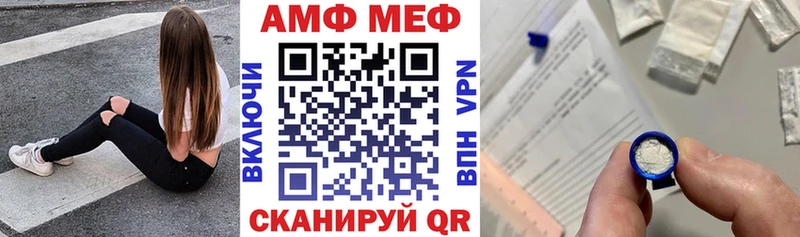 Амфетамин 98%  гидра ССЫЛКА  Сокол 