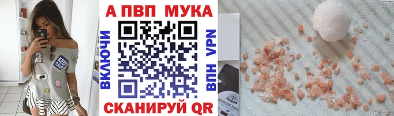 Alpha-PVP кристаллы  сколько стоит  Сокол 