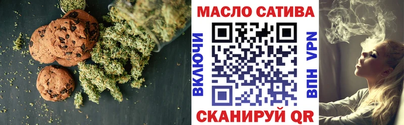 Cannafood конопля Сокол