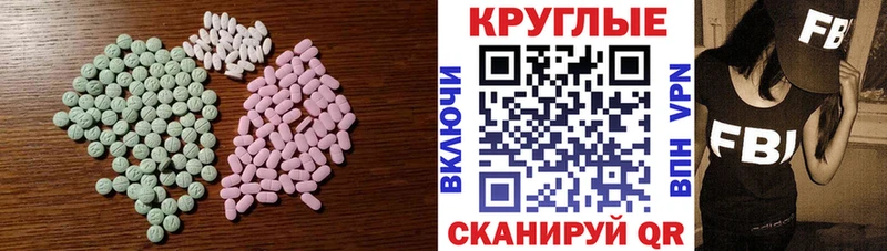 shop телеграм  Сокол  Ecstasy таблы 