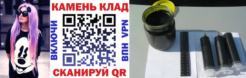 ГАШ Ice-O-Lator  магазин  наркотиков  Сокол 