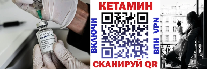 КЕТАМИН ketamine  Сокол 