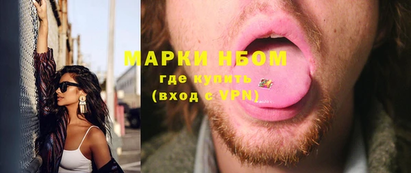 мефедрон мука Алексин