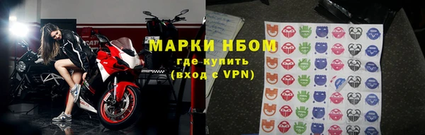 марки nbome Алексеевка