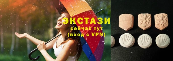 эйфоретик Абинск