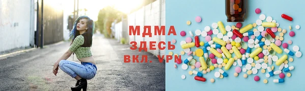 мескалин Абаза