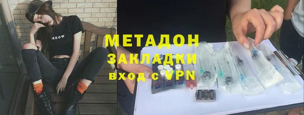 дистиллят марихуана Осинники