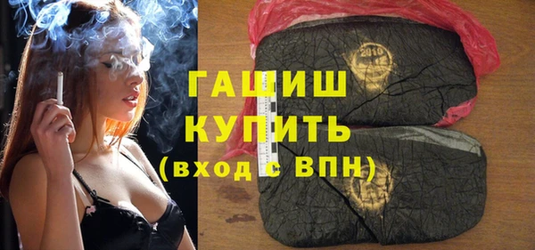 молекула духа Абдулино