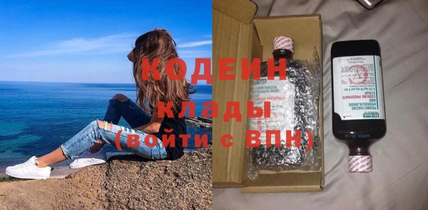 марки nbome Алексеевка