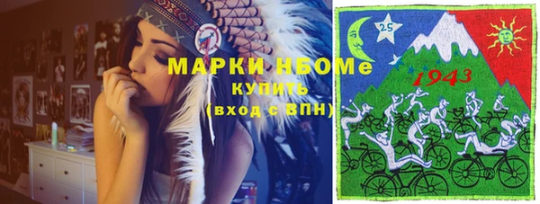 мефедрон мука Алексин