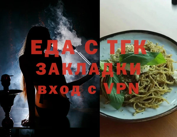 сатива Осташков
