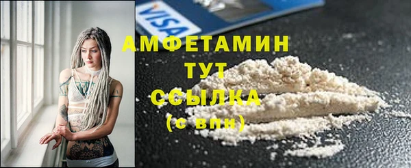 мефедрон мука Алексин