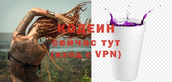 дистиллят марихуана Осинники