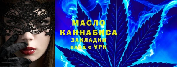 эйфоретик Абинск