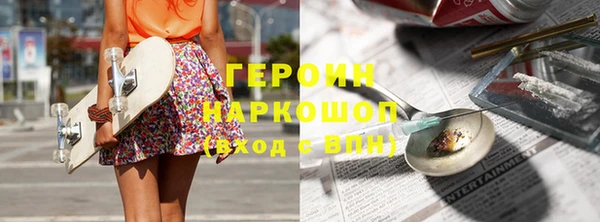 эйфоретик Абинск
