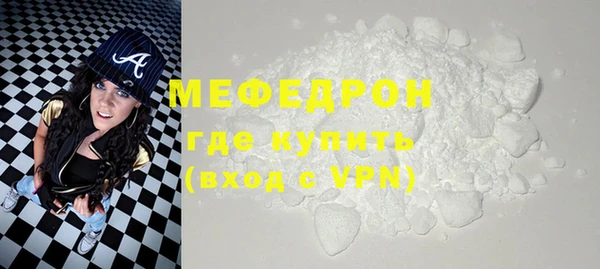 мефедрон мука Алексин
