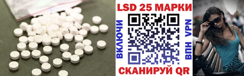 LSD-25 экстази кислота  KRAKEN зеркало  Сокол 