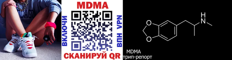 МДМА VHQ  дарк нет клад  Сокол 