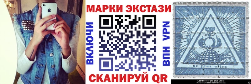 Марки N-bome 1,5мг  купить наркотик  Сокол 