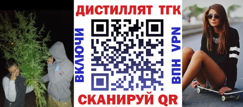 сколько стоит  Сокол  Дистиллят ТГК вейп с тгк 