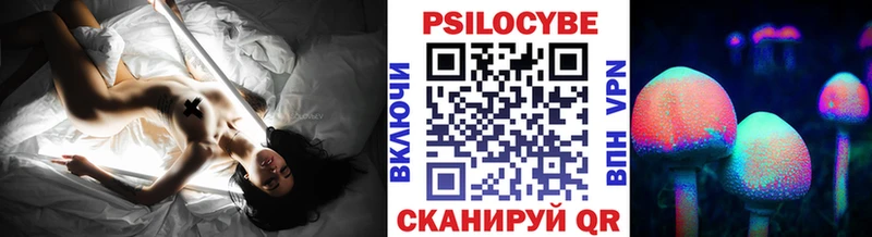 наркошоп Сокол Псилоцибиновые грибы прущие грибы