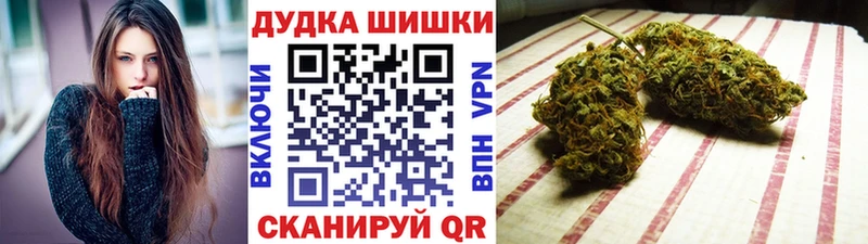Канабис OG Kush Сокол